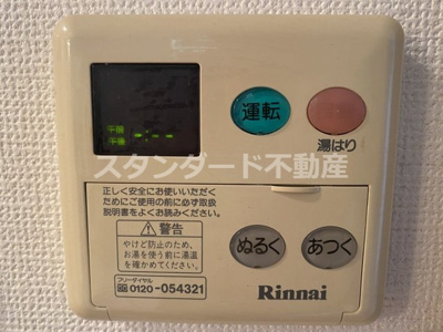 【設備】 | エスリード南森町駅前