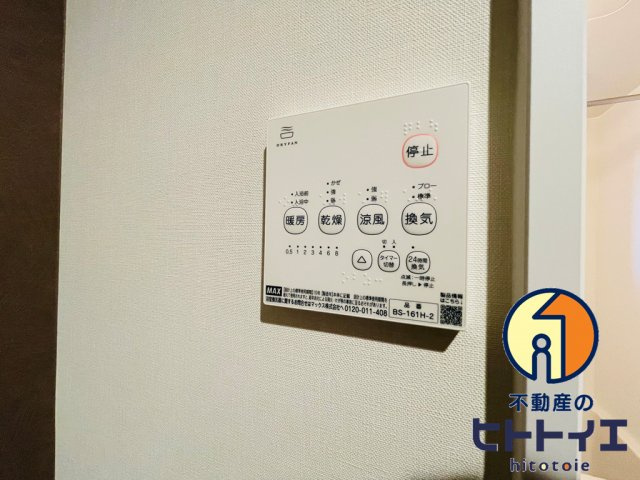 T-Regno Yameの設備