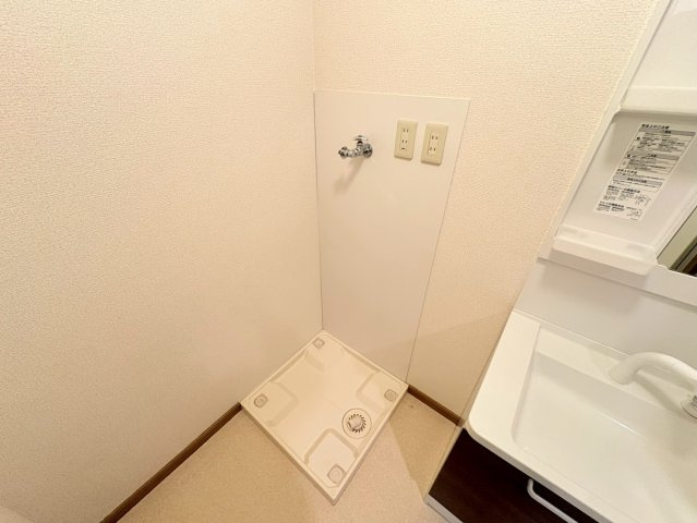 【洗面所】 | アルカサール泉が丘