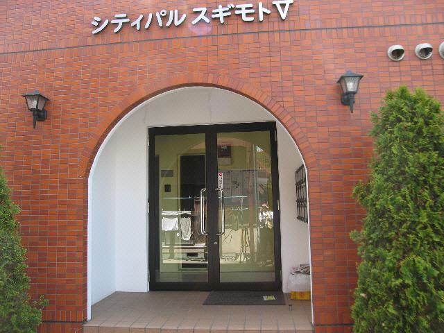 【エントランス】 | シティパルスギモトⅤ | エントランス部分