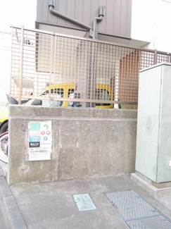 【その他共用部分】 | ゴミ置場です。