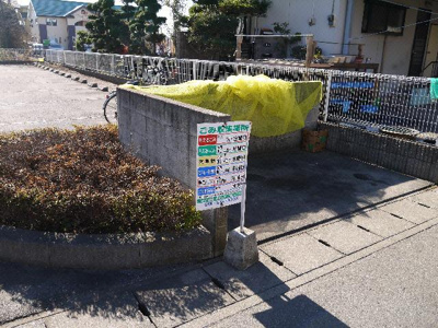 【その他】 | グート | その他