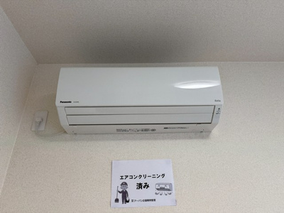 【設備】 | ミングルAP.栗谷三番館 | 全居室にエアコンを完備しています！ムシ暑い夏も肌寒い冬も快適に過ごせますね♪