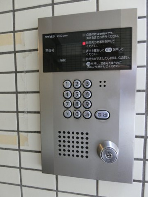 【セキュリティ】 | 元住吉センチュリー２１