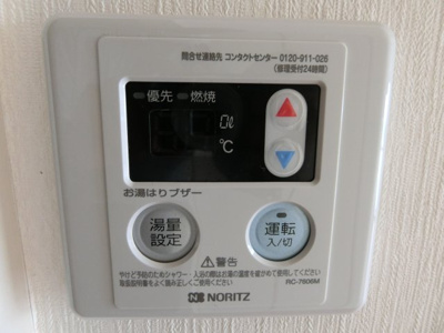 【設備】 | 元住吉センチュリー２１