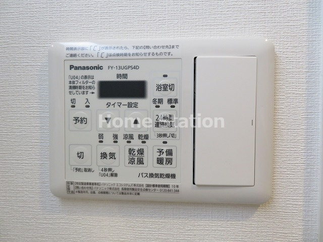 【設備】 | プライムステージ弁天町