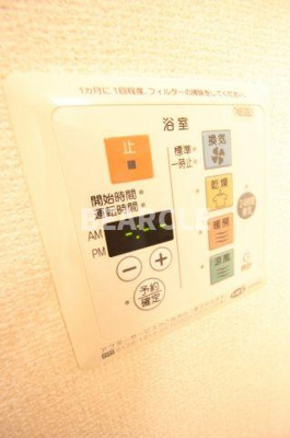 【設備】 | ルミエールⅡ