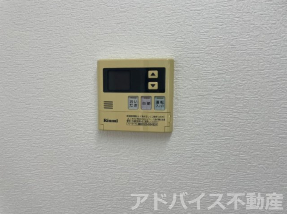 プリマヴェーラ一條の設備
