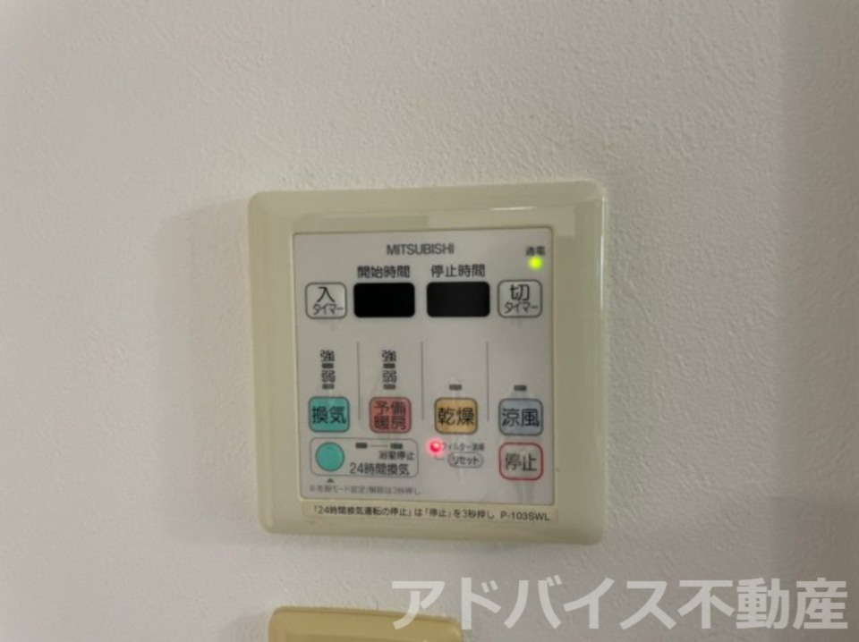 プリマヴェーラ一條の設備