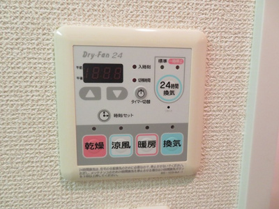 【設備】 | プロシード弁天町