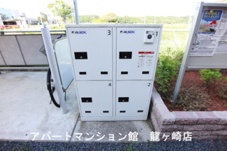 【その他共用部分】