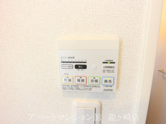 【設備】 | ラ　リュミエール