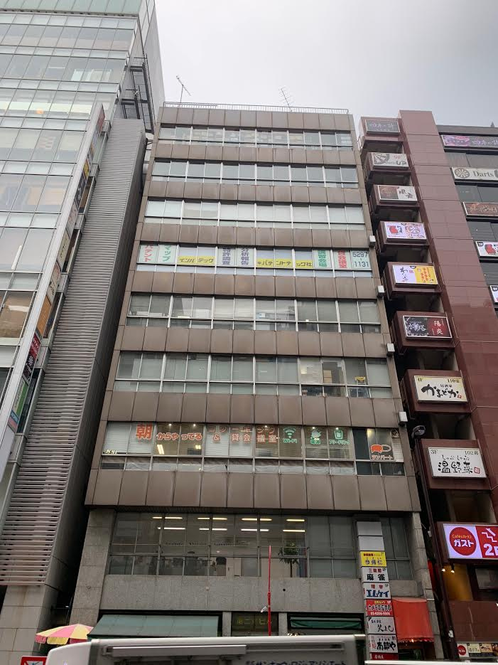 第２東ビル
