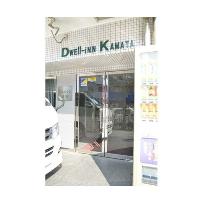 【エントランス】 | ドエルイン蒲田