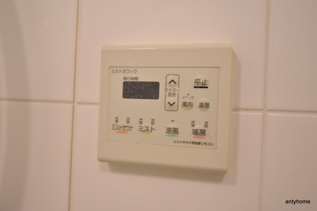 グランシス江坂　仲介手数料無料の設備