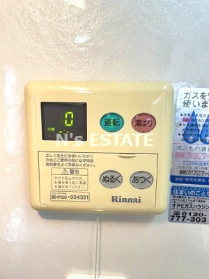 【設備】 | タカマツ神戸駅南通