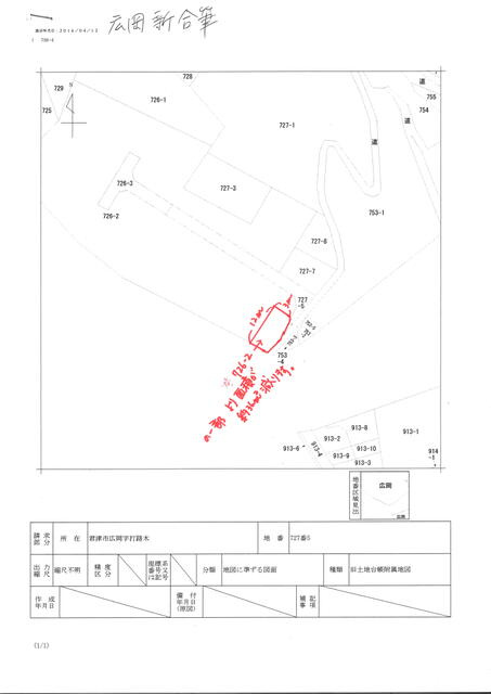 君津市広岡　土地の区画図