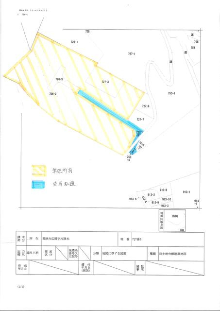 君津市広岡　土地の土地図