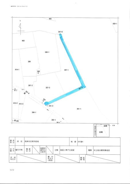 【土地図】の画像