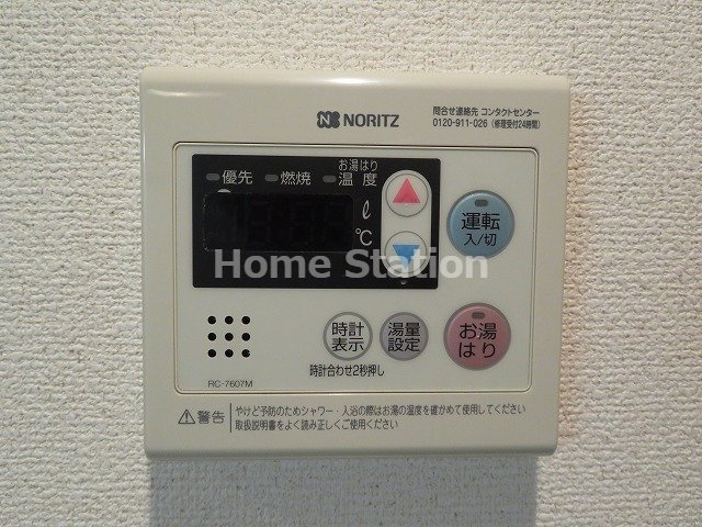 【設備】 | プレサンス福島ニューゲート