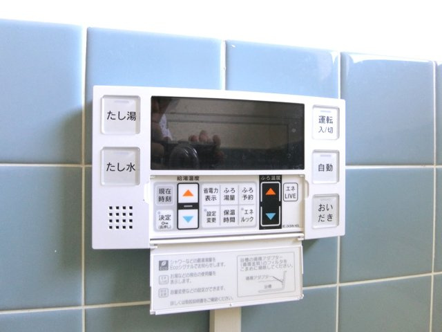 【設備】 | コーポおおやま | 追い焚き