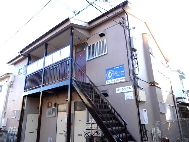 コーポヤシロ