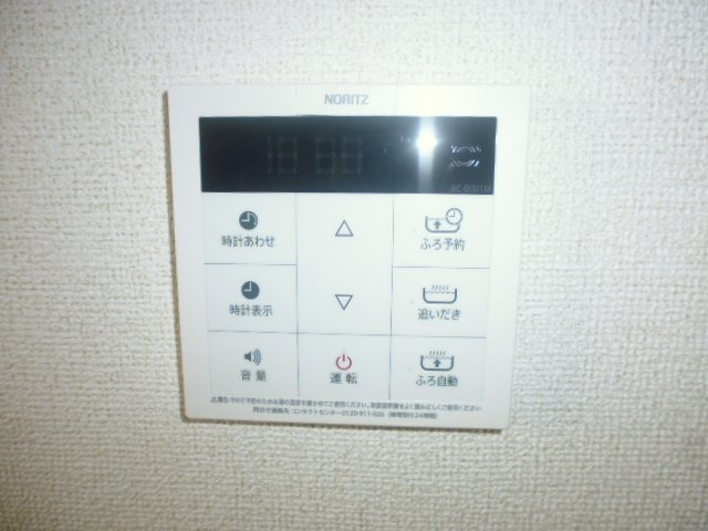 セレーノＣの設備|給湯リモコン