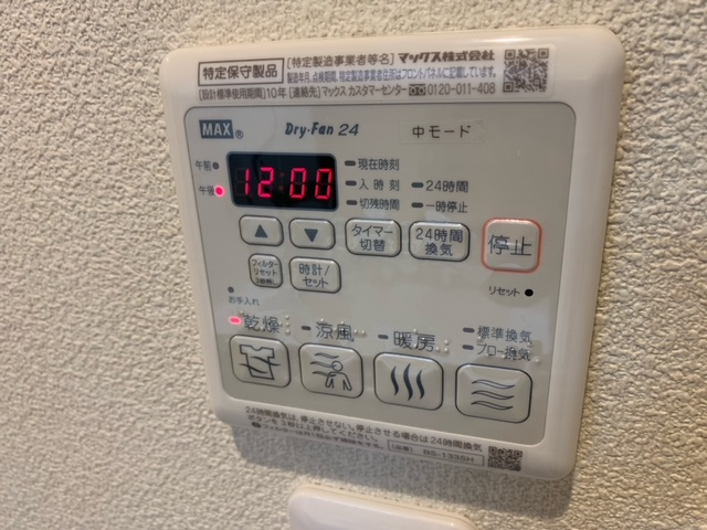 シャーメゾンフェリオの設備
