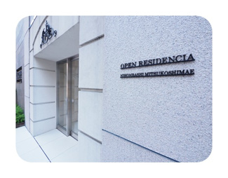 【エントランス】 | 清潔なエントランスです