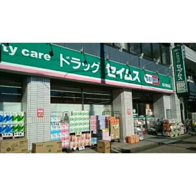 【周辺】 | フレメゾン白石