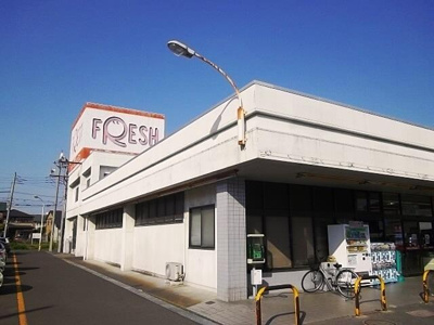 【周辺】 | コーポフレンド | フレッシュまで350m