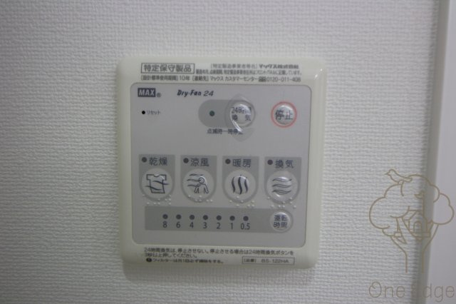 ラクラス新大阪の設備