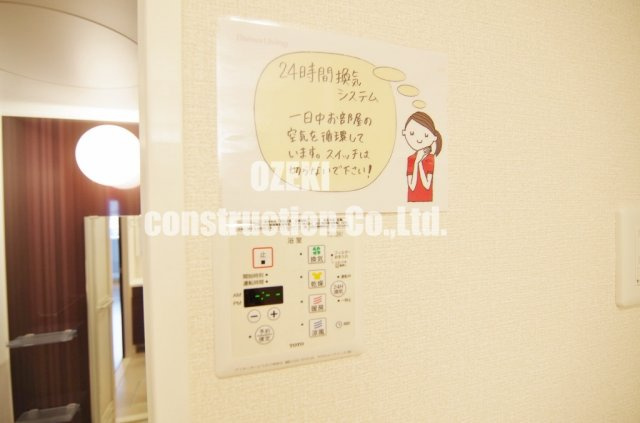 ステラタウンスピカの設備