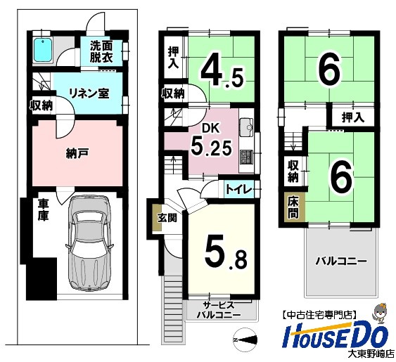 中古戸建　大東市灰塚4丁目（昭和53年築）の間取り