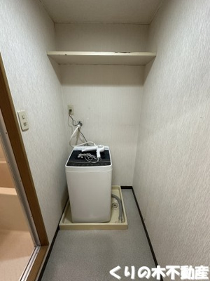 【設備】 | ベルメゾン鯉池 | 室内洗濯機置き場です