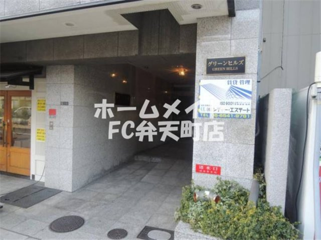 【エントランス】 | グリーンヒルズ | 毎日通るエントランスはこのようになっています