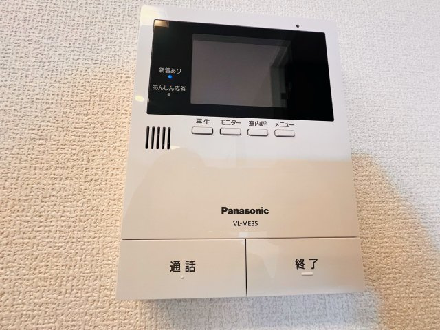 マハロのセキュリティ