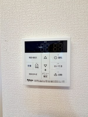 マハロの設備