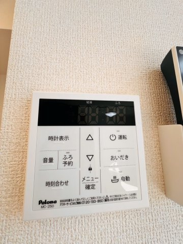 マハロの設備