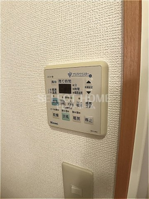  | シャンデテ西三田ヶ入