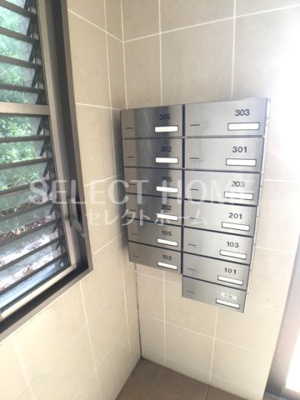  | シャンデテ西三田ヶ入