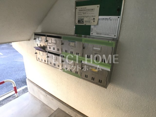 【その他共用部分】 | ペガサス横落
