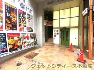 【エントランス】 | コーストスタジョーネ