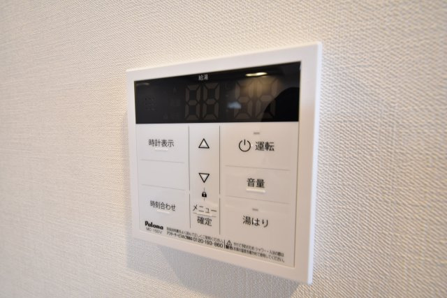 グローリードミール開田のその他