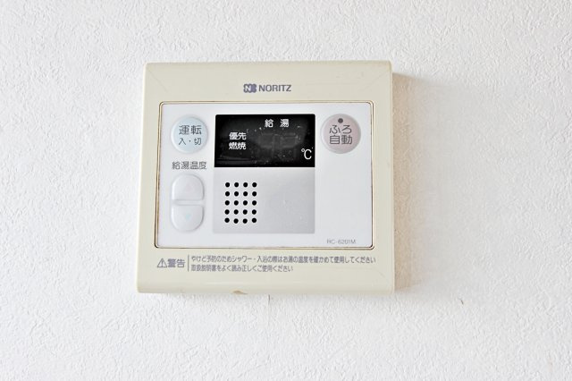 6丁目一戸建の設備|お風呂の室内リモコン