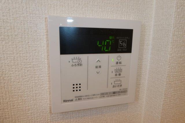 ＭⅡの設備|給湯リモコン