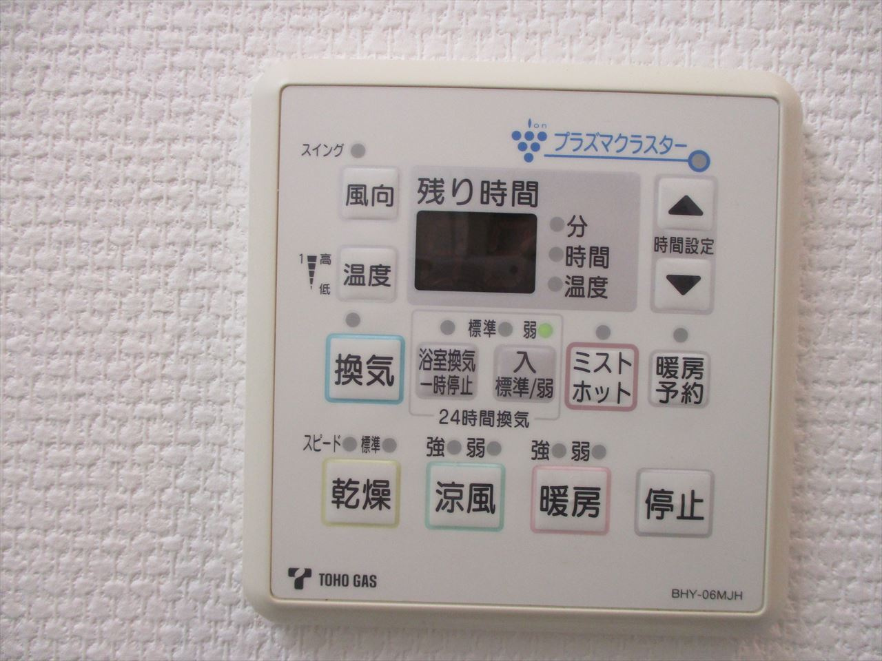 さくらhills富士見｜名古屋市の賃貸ならMy賃貸の設備|さくらhills富士見