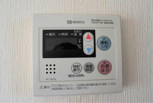 アビタション西条の設備