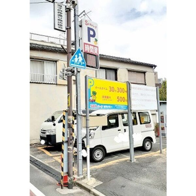 【周辺】 | グリーンフレグランス目白