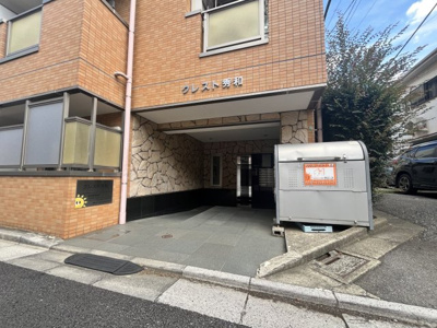 【エントランス】 | クレスト秀和